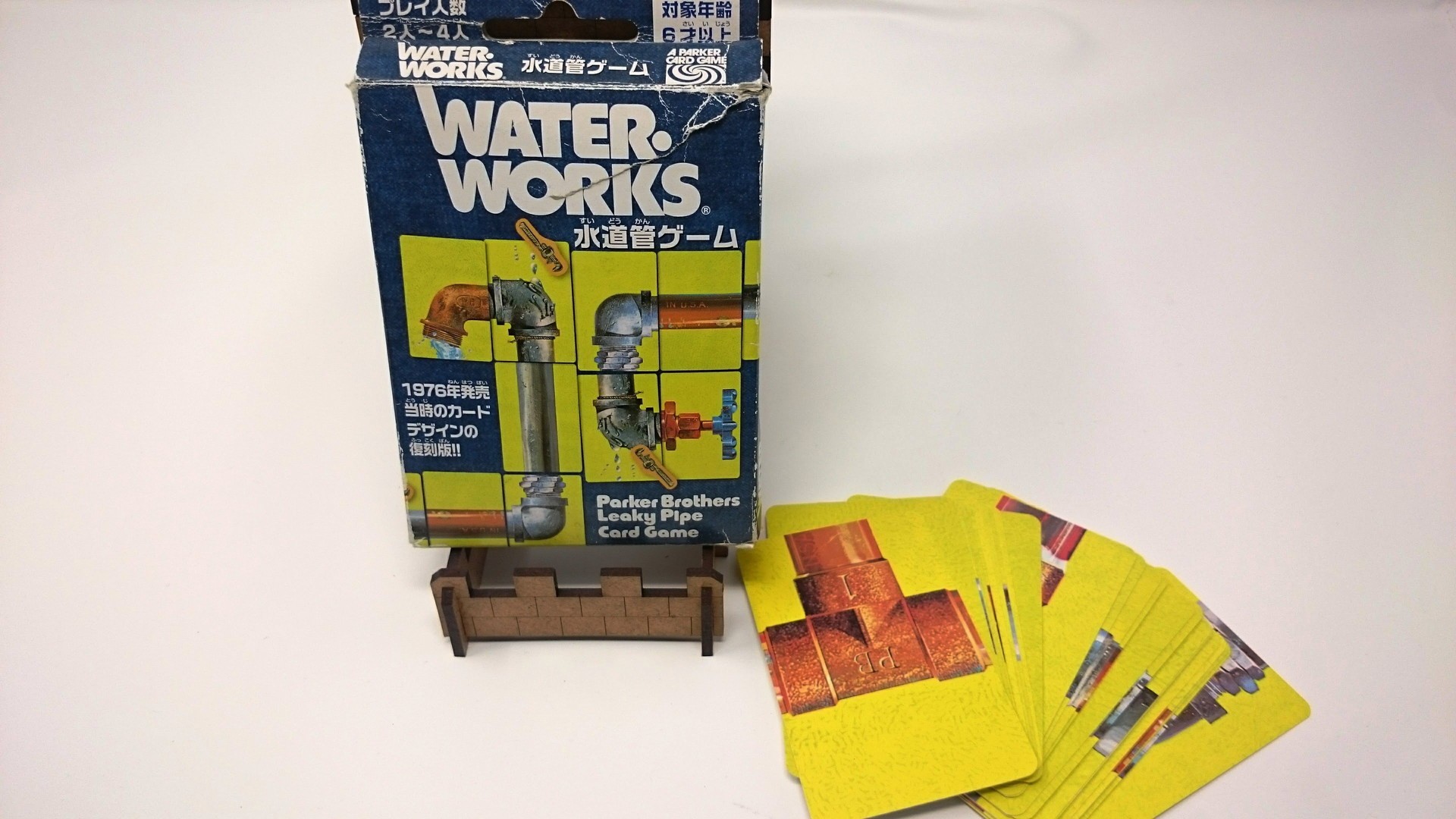 水道管ゲーム：WaterWorks | おもうつぼ